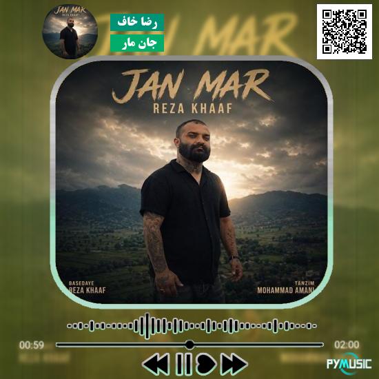 دانلود آهنگ جان مار رضا خاف